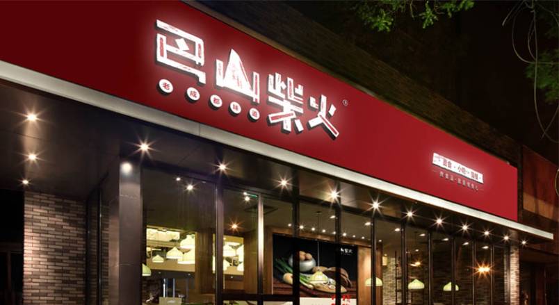 辉县市企业VI设计：破局同质化，打造品牌差异化利器